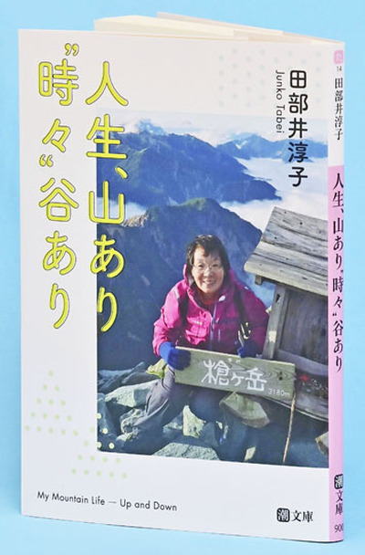 潮文庫　９９０円