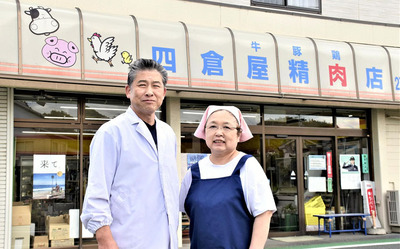 「古里に貢献していきたい」と話す鈴木さん夫婦