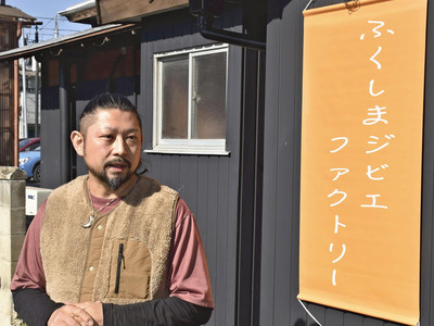 県内初のジビエ加工施設を整備した平山さん。「ジビエの概念を変えていきたい」と意気込む