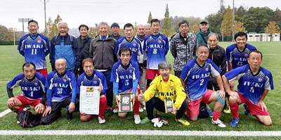 優勝したいわきＳＦＣ